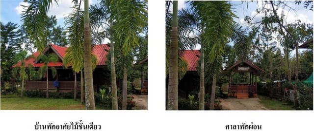 ขายบ้านเดี่ยวมือสองห้างฉัตร     โครงการวอแก้ว ลำปาง