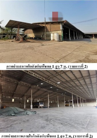 ขายโรงงานมือสองเมืองแพร่    โครงการบ้านทุ่งโฮ้งใต้  แพร่