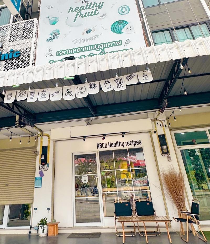 เซ้งร้านกาแฟ-น้ำผลไม้ มาบตาพุด ระยอง ตรงข้ามเทศบาลนคร เพียง 220,000 บ