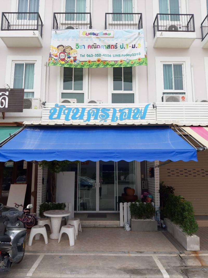 ขายอาคารพาณิชย์3ชั้น ทำเลดี โครงการศุภาลัย กรุงเทพ-ปทุมธานี 