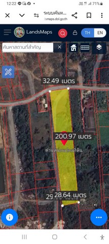 ที่ดินสวย ขายถูก ใกล้ BigC สัตหีบ อำเภอสัตหีบ จังหวัดชลบุรี ขนาด  4 ไร่