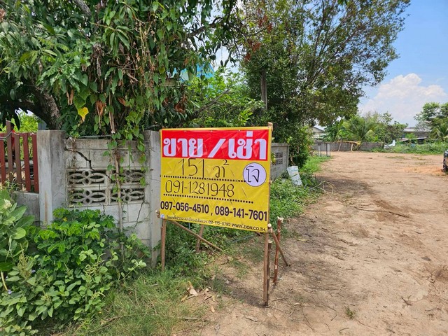 ขายด่วน ที่ดิน 151 ตารางวา  ใกล้ถนนบายพาสเพียง 2 กม.  ศิลา เมืองขอนแก่น