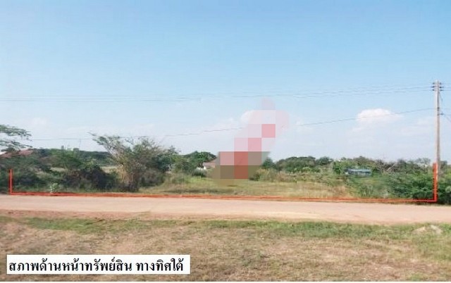 ขายที่ดินว่างเปล่ามือสอง  อำเภอเมืองกาฬสินธุ์  กาฬสินธุ์