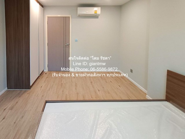 Sale Condominium แอทโมซ ลาดพร้าว 71 ขนาด = 33 sq.m. 1 ห้องนอน   ราคาสุดคุ้ม