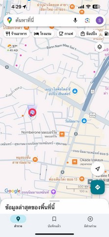 ขายที่ดินเปล่า ใกล้นิมมาน เชียงใหม่  ทำเลทอง ราคาดี  ขนาด 43 ตารางวา