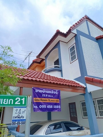 ขายทาวน์เฮาส์ 23.9 ตรว. 2 ชั้น หลังมุม ม.พนาสนธิ์7 แยก 21 อยู่ติดถนนนิมิตรใหม่ ซอยนิมิตรใหม่9 