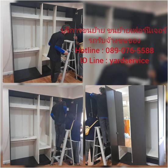 ***  รับถอดประกอบเฟอร์นิเจอร์  ขนย้ายเฟอร์นิเจอร์ SB  INDEX  WINNER  KONCEPT  IKEA  ทุกยี่ห้อ คืองานของเรา  089-076-5588   086-335-1256