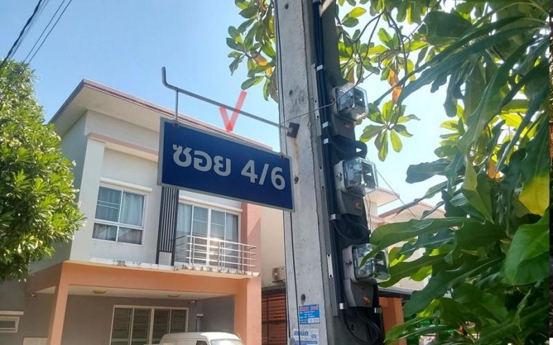 ขายทาวน์เฮ้าส์มือสองบางบัวทอง จังหวัดนนทบุรี  โครงการ อิมพีเรียล ลากูนา บางบัวทอง