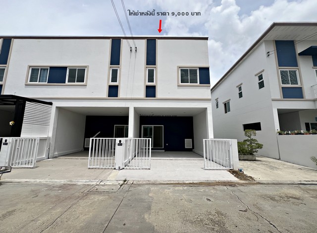 ให้เช่าทาวน์โฮม 2 ชั้น หมู่บ้านภูมิธารา กาญจนาภิเษก – บางบัวทอง (หลังมุม)