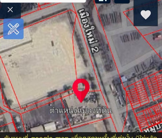 เช่าที่ดิน 2 ไร่ พร้อมใช้งาน ใกล้เคหะแหลมแหลมฉบัง ตำบลทุ่งสุขลา อำเภอศรีราชา จังหวัดชลบุรี