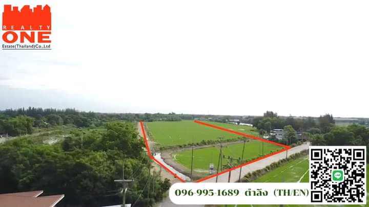 ขาย ที่ดิน 29ไร่ อ. เมืองฉะเชิงเทรา ถนนสุวินทวงศ์ ราคาถูก