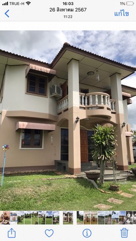 ขายบ้านพร้อมที่ดิน อำเภอสารภี จังหวัดเชียงใหม่ เนื้อที่ 1 ไร่ 2 งาน 32 ตารางวา