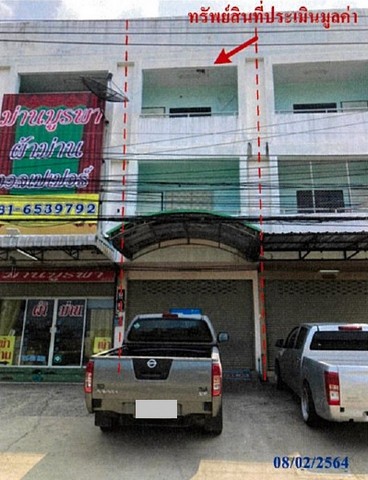 ขายอาคารพาณิชย์ 3 ชั้น ตำบลหนองปลาไหล อำเภอบางละมุง ชลบุรี 