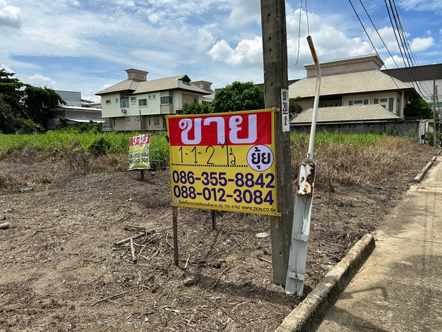 ขายที่ดินเปล่า 502 ตร.วา. ในหมู่บ้าน บ้านสวนลากูน ตลิ่งชัน   ใกล้ถนนกาญจนาภิเษก    ZT257 