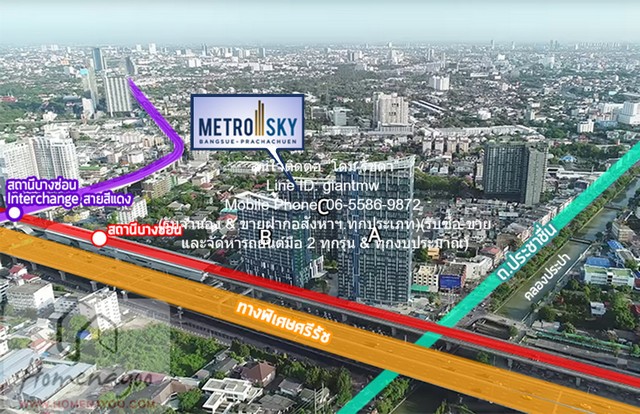 RENT ให้เช่า คอนโด. Metro Sky Prachachuen เมโทร สกาย ประชาชื่น พื้นที่ =  40 SQ.METER 1นอน1ห้องน้ำ   ราคาถูกเหลือเชื่อ