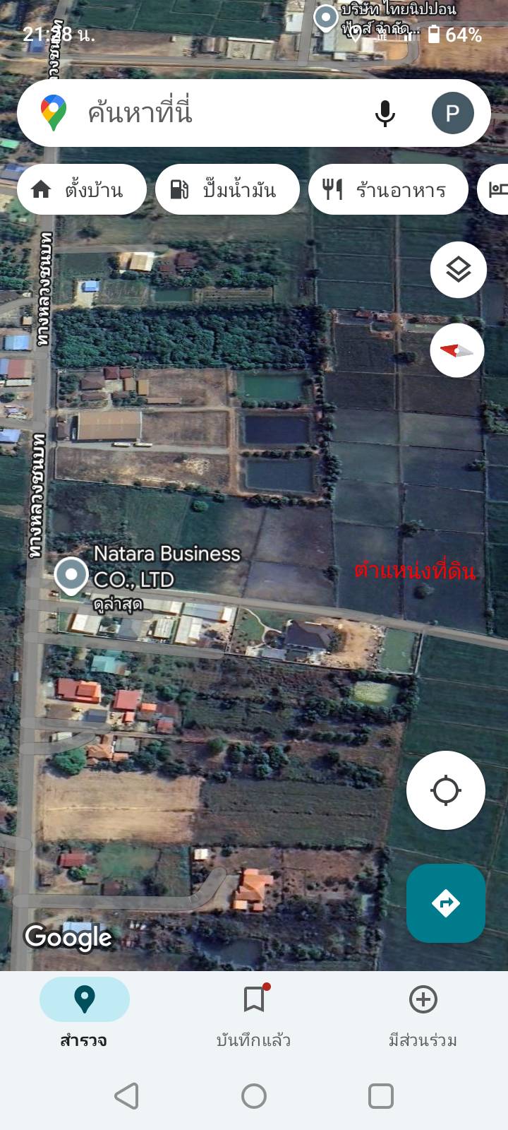 ขายที่ดินเปล่า ทำเลทอง ตำบลดอนทอง อำเภอพิษณุโลก จังหวัดพิษณุโลก