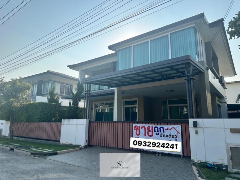 ขายบ้านเดี่ยว  โครงการคาซ่า เลเจ้นด์ พระราม 5-ราชพฤกษ์ เจ้าของขายเอง ขายขาดทุน