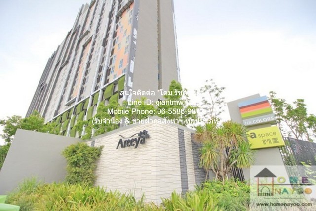 CONDO A Space Me Bangna 32SQ.M. 1BR1น้ำ ใกล้กับ ศูนย์การค้าเมกาบางนา เดินทางง่าย เป็นคอนโดพร้อมอยู่ที่มีการตกแต่งภายในเพิ่มเติมได้แบบเรียบหรู และมีทำเลสวยสามารถมองเห็นวิวสวยงาม พร้อมพื้นที่ส่วนกลาง และสิ่งอำนวยความสะดวกครบครัน ทั้งสระว่ายน้ำ ห้องออกก