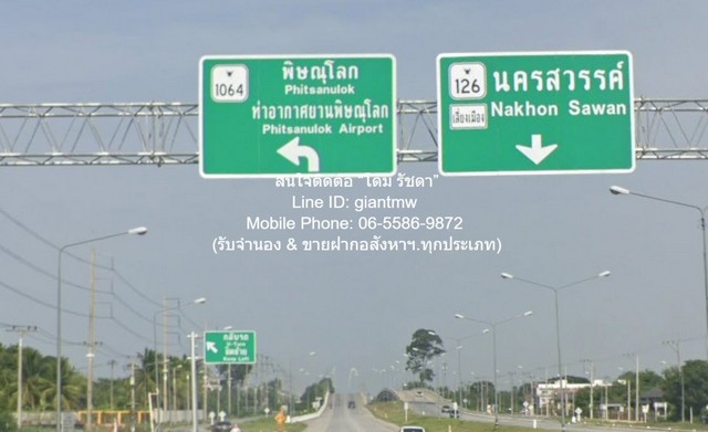 ที่ดิน ขายบ้านพร้อมที่ดินสวนมะพร้าว มะม่วง บึงพระ จ.พิษณุโลก ติดถนนเลี่ยงเมืองพิษณุโลก 56-0-17 ไร่ ราคา 199 ล้านบาท 199000000 B.  พท. 17 ตาราง-วา 0 Ngan 56 ไร่ ใกล้กับ ท่าอากาศยานพิษณุโลก ดีที่สุดในย่าน พิษณุโลก