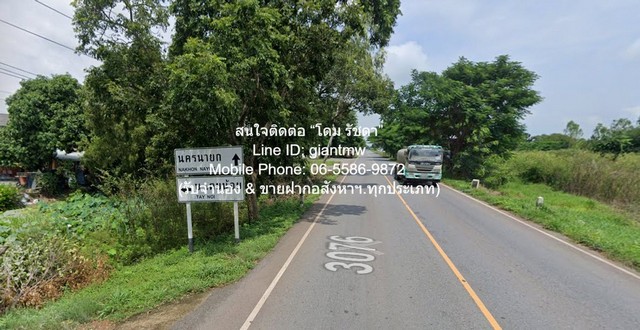 พื้นที่ดิน ขายที่ดินทุ่งนา 103-0-44 ไร่ ศรีจุฬา อ.เมืองนครนายก นครนายก ราคา 31 ล้านบาท   41244 ตร.ว. 31000000 BAHT ใกล้กับ วัดศรีจุฬา และห่างฟิวเจอร์พาร์ครังสิต ประมาณ 73 กม. ราคา งามๆ นครนายก