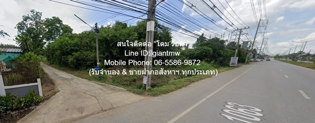 ที่ดิน ขายที่ดินเปล่าถมแล้ว 5-0-59 ไร่ ท่าทอง จ.พิษณุโลก ติดถนนทางหลวงหมายเลข 1063   12500000 บ.  ขนาด = 5 ไร่ 0 ngan 59 ตารางวา ราคาดีเยี่ยม! พิษณุโลก