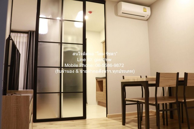 Condo. Brix Condominium Charansanitwong 64 ทำเลทอง กรุงเทพ