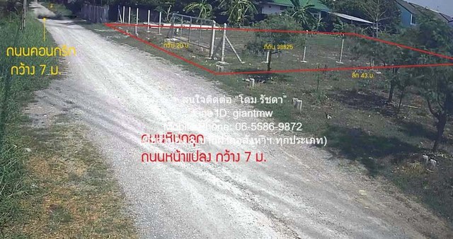 พื้นที่ดิน ขายที่ดินเปล่าถมแล้ว 218 ตร.ว. แถวพุทธมณฑลสาย 2 มีรั้วแล้ว พร้อมมิเตอร์น้ำ+ไฟฟ้า (อยู่ใกล้ MRT หลักสอง) ราคา 4.9 ล้านบาท  0 RAI 2 Ngan 18 ตารางวา    G O O D! กรุงเทพ