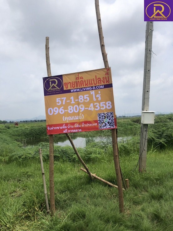 ขายที่ดินใกล้วิทยาลัยเทคโนโลยีสารสนเทศเพชรบูรณ์ แปลงสวย 57-1-85 ไร่  ต.ซับสมอทอด อ.บึงสามพัน จ.เพชรบูรณ์ 