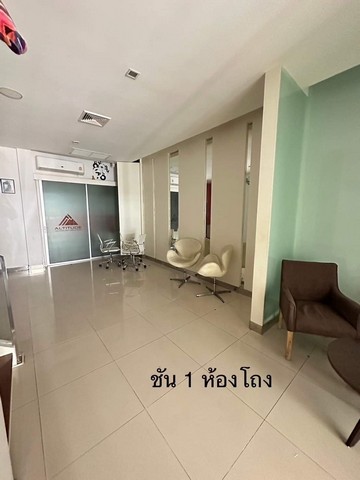 ฃ ให้เช่าโฮมออฟฟิศ 4 ชั้น โครงการบิสทาวน์ ลาดพร้าว Biztown Ladprao ตกแต่งหรู ใกล้ทางด่วน