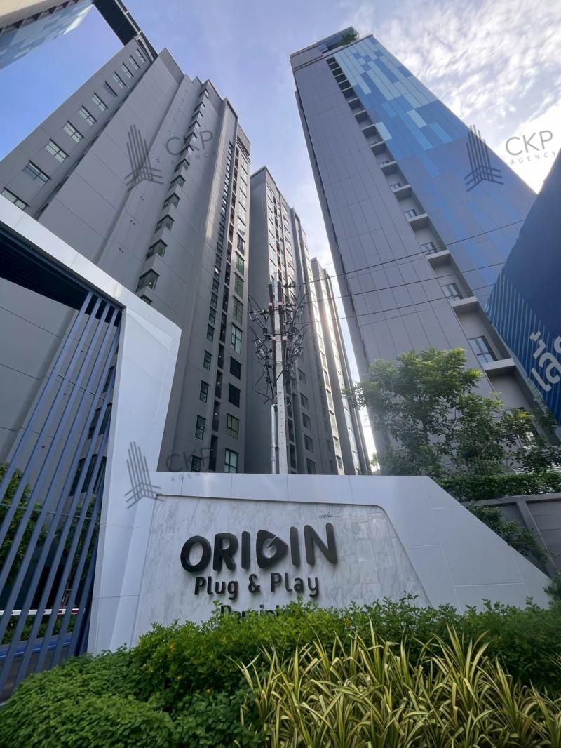 คอนโด Origin Plug & Play รามอินทรา ห้องใหม่ ขายต่ำกว่าโครงการ เฟอร์นิเจอร์ครบ ติดMRTสายสีชมพู ฟรีค่าใช้จ่ายการโอน