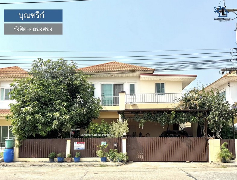 LM25-0047 ขายบ้านเดี่ยว 2 ชั้น บุณฑรีก์ รังสิต คลองสอง เนื้อที่ 52 ตรว 4ห้องนอน 3ห้องน้ำ บ้านทำเลดี