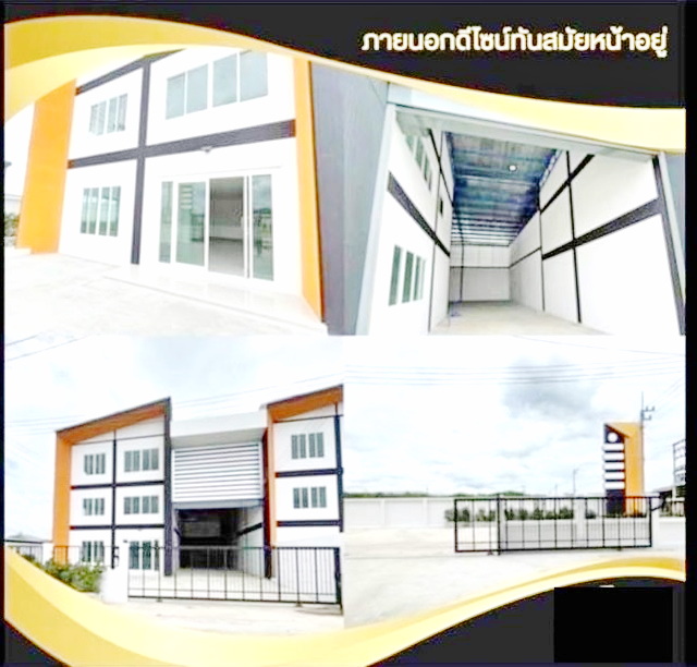 ตลาดมหาชัยไนท์ ต้นสน 500 ม.  บางน้ำจืด สถานีรถไฟมหาชัย 3.5 กม. ขาย โรงงานพร้อมออฟฟิศ 3ชั้น 422ตรม. 106 ตรว. เซ็นทรัล มหาชัย 3.2 กม.