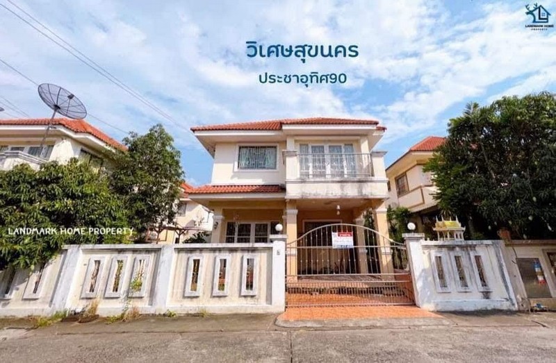 LM22-0114 ขายบ้านเดี่ยว 2 ชั้น ราคาต่ำกว่าประเมิน มบ.วิเศษสุขนคร16 ประชาอุทิศ90 บ้านสภาพดีพร้อมอยู่ ภายในตกแต่งสวย