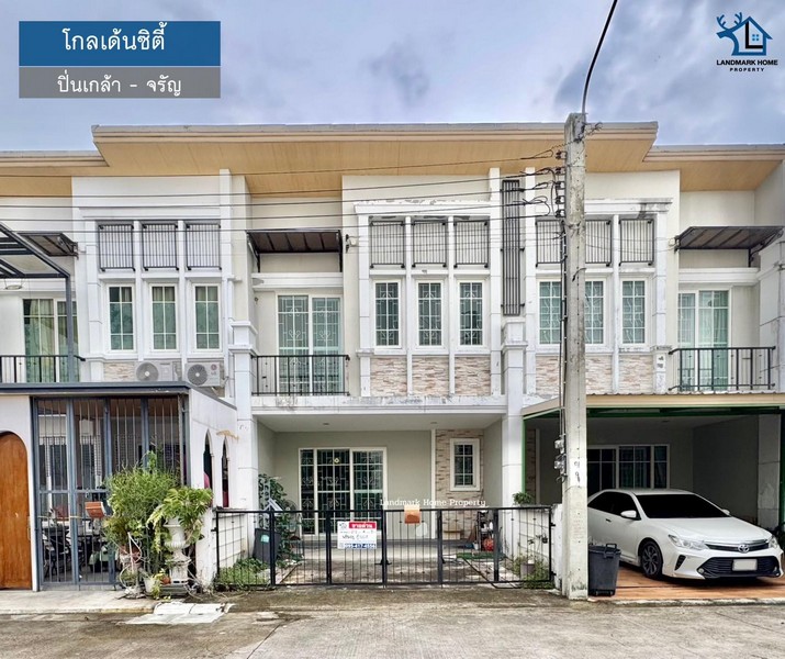 LM25-0067 ขายทาวน์โฮม 2 ชั้น โกลเด้นซิตี้ ปิ่นเกล้า จรัญฯ หน้าบ้านไม่ชนใคร เนื้อที่ 21.2 ตรว 4นอน 2น้ำ