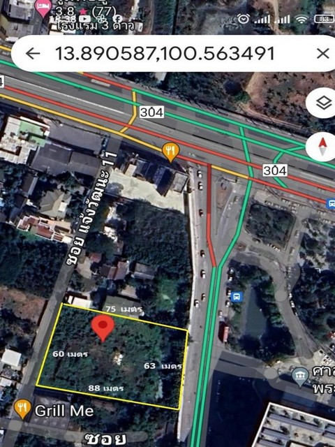 ให้เช่าที่ดิน 3 ไร่ แจ้งวัฒนะ 11 แปลงสวยติดศูนย์ราชการ เหมาะสร้างคอนโด ออฟฟิศ โกดัง