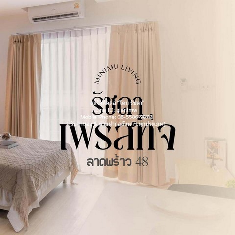 Condo Ratchada Prestige ทำเลน่าอยู่ กรุงเทพ