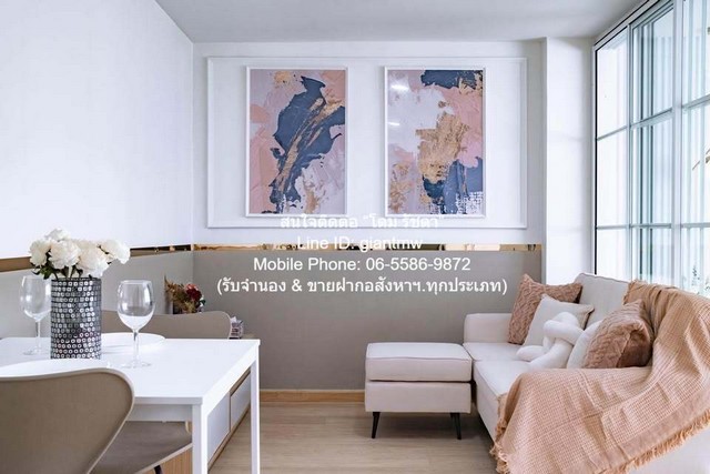 condo. ลุมพินี เซ็นเตอร์ แฮปปี้แลนด์ สภาพแวดล้อม-ดี