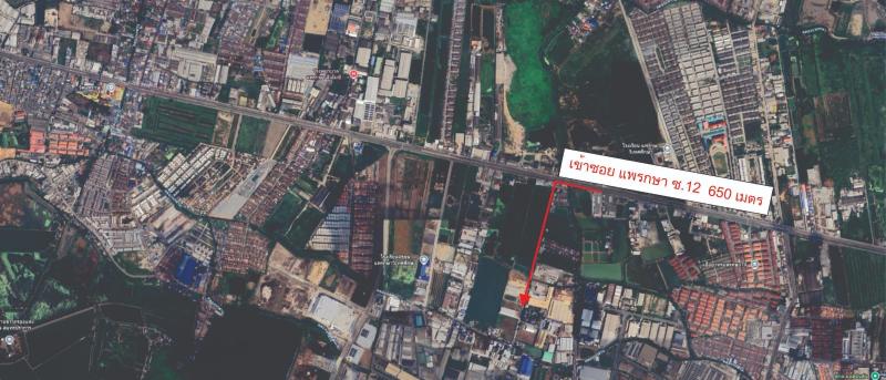 ขายที่ดินเปล่า  ทำเลทอง  แพรกษา ซอย 12 ถนนแพรกษา ต.แพรกษา อ.เมือง จ. สมุทรปราการ