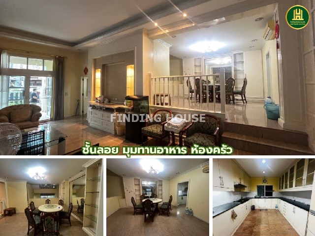 ขายทาวน์เฮาส์ 3.5 ชั้น หมู่บ้านกลางเมืองสอง ซอยสหการประมูล ถนนประชาอุทิศ วังทองหลาง กทม.