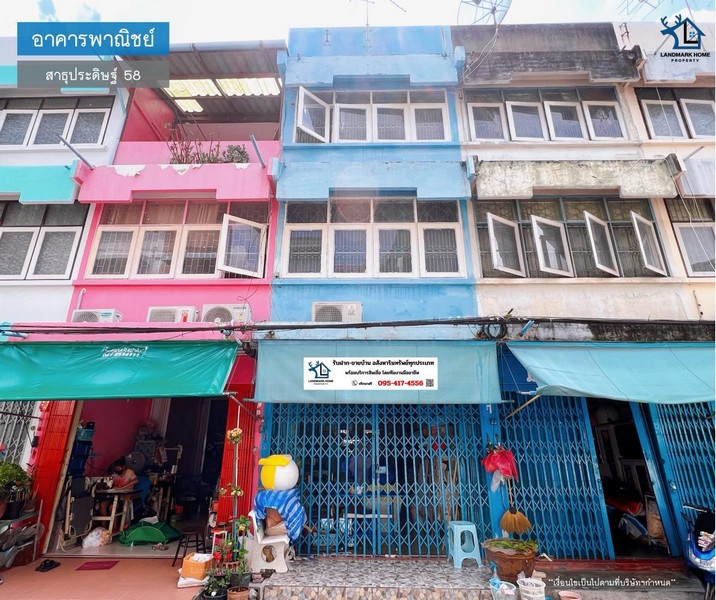 LM23-0218 ขายอาคารพาณิชย์ 3 ชั้น สาธุประดิษฐ์58 ทำเลดี เดินทางสะดวก เข้าออกได้หลายทาง ใกล้เซ็นทรัลพระราม3