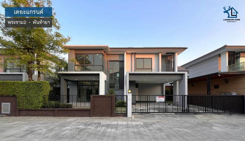 LM24-0083 ขายบ้านเดี่ยว 2ชั้น บ้านใหม่ไม่เคยเข้าอยู่ มบ.แกรนด์ดิโอ พระราม2 พันท้าย ใกล้ เซ็นทรัล พระราม 2