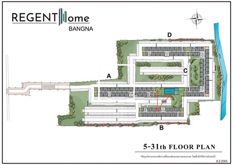 ขายดาวน์ Regent Home Bangna รีเจ้นท์โฮม บางนา ชั้น28 เจ้าของขายเอง