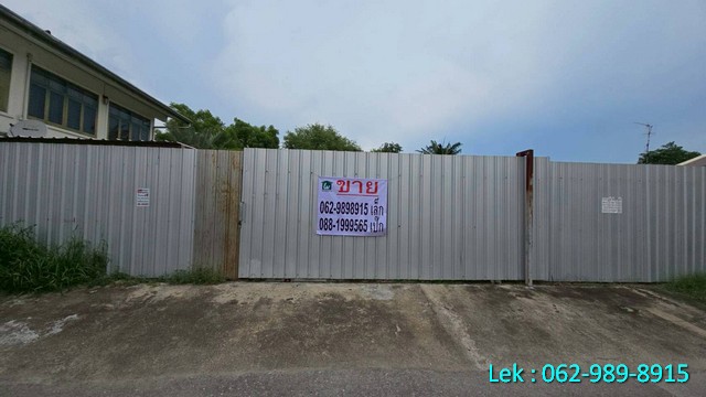 ขายที่ดินแปลงสวย ซอยปรีดีพนมยงค์ 26  เขตวัฒนา สุขุมวิท 71 เนื้อที่ 129 ตร.วา 