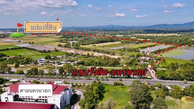 ที่ดินเงินสด-เงินผ่อน ทำเลดี ต.อาษา อ.บ้านนา จ.นครนายก ที่ดินเผื่อการลงทุน ทำบ้านสวน เกร็งกำไร วิวเขา วิวท้องทุ่งนา อากาศโล่งสบาย