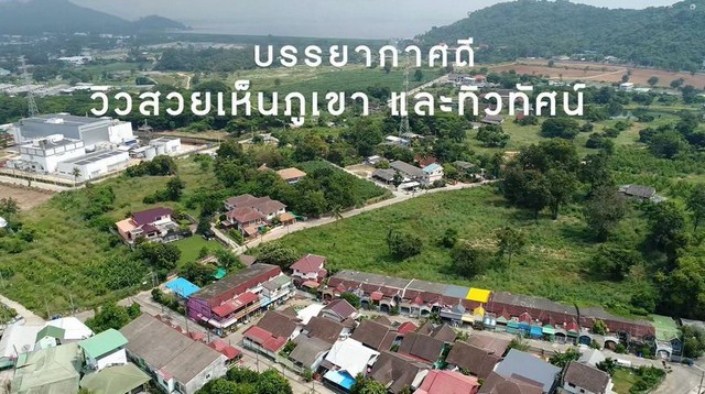 ขายที่ดินเปล่า 8ไร่ ใกล้อ่างเก็บน้ำ บางพระ ศรีราชา (หน้ากว้าง 150 เมตร ) TP-L1301