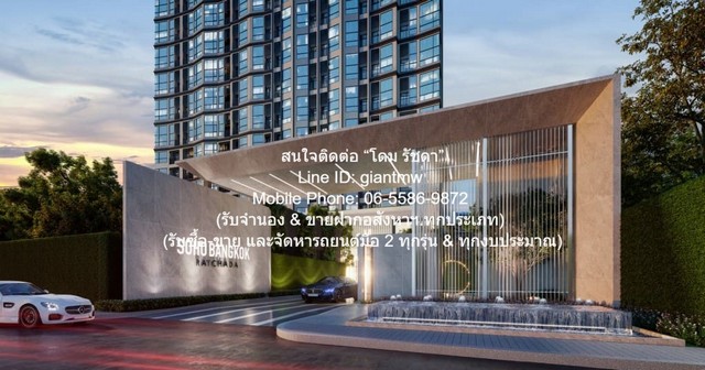 คอนโด SOHO Bangkok Ratchada 1 BR 1 BR พื้นที่ =  39 ตร.ม. 32000 - ใกล้ ใกล้ MRT ห้วยขวาง อสังหาดี กรุงเทพ