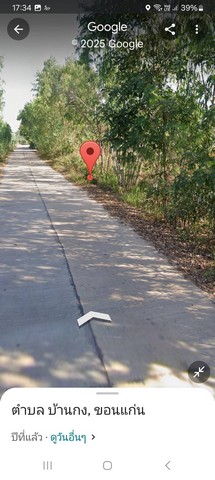 ขายที่ดินตำบลบ้านกง อำเภอหนองเรือ จังหวัดขอนแก่น เนื้อที่ 8 ไร่ 2 งาน 7 ตารางวา