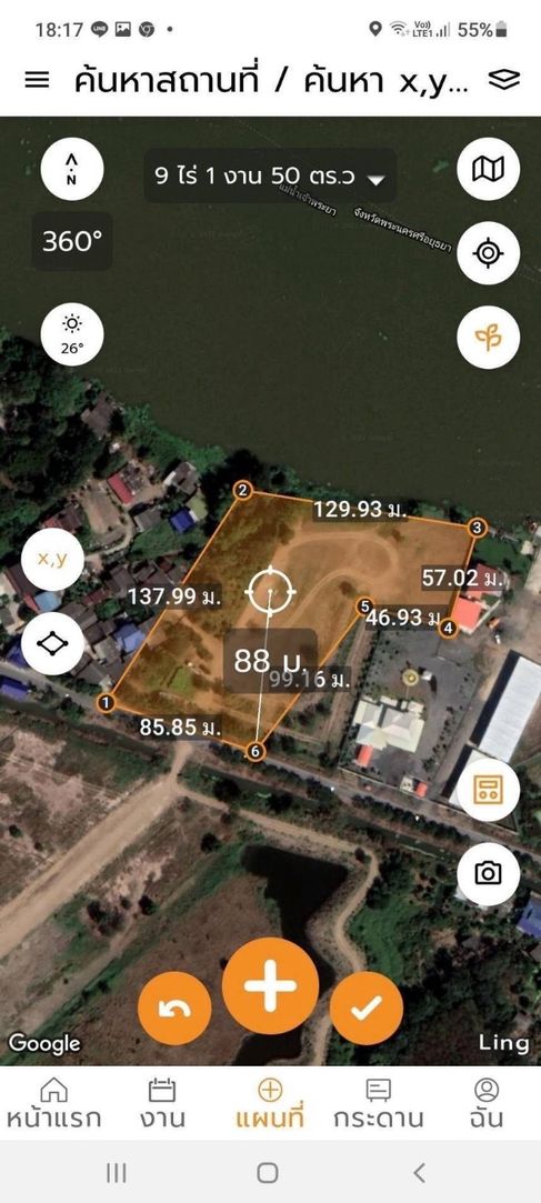 ขายที่ดินเปล่า ทำเลดี วิวแม่น้ำเจ้าพระยา สามโคกปทุมธานี