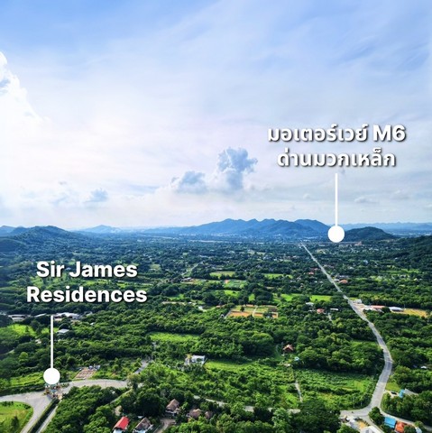 ขายที่ดินสระบุรี มวกเหล็ก เซอร์เจมส์สนามกอล์ฟ ขายโซนติดเขาติดน้ำติดถนนสาธารณะ 69ไร่