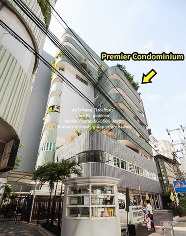 ห้องชุด พรีเมียร์ คอนโดมิเนียม Premier Condominium 410ตารางเมตร 4BEDROOM6น้ำ 48000000 บาท. ใกล้ BTS พร้อมพงษ์ จัดหนักจัดเต็ม